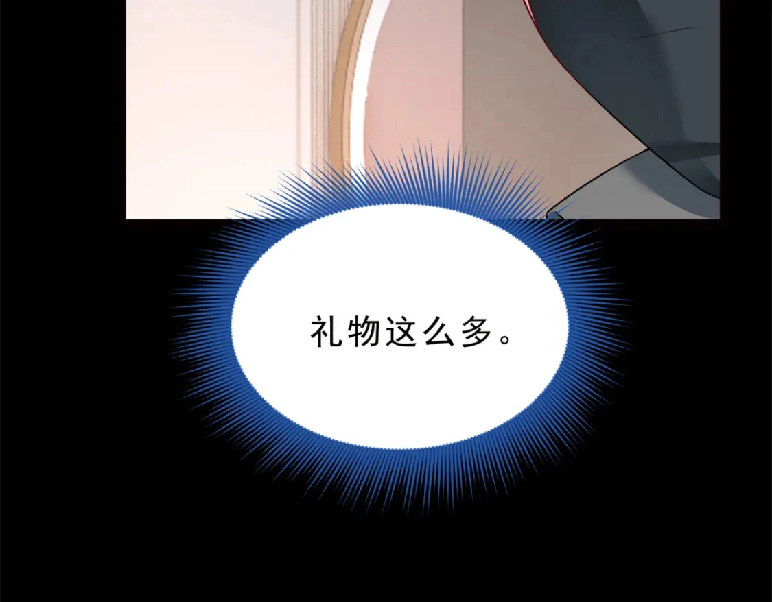 91 筹钱26
