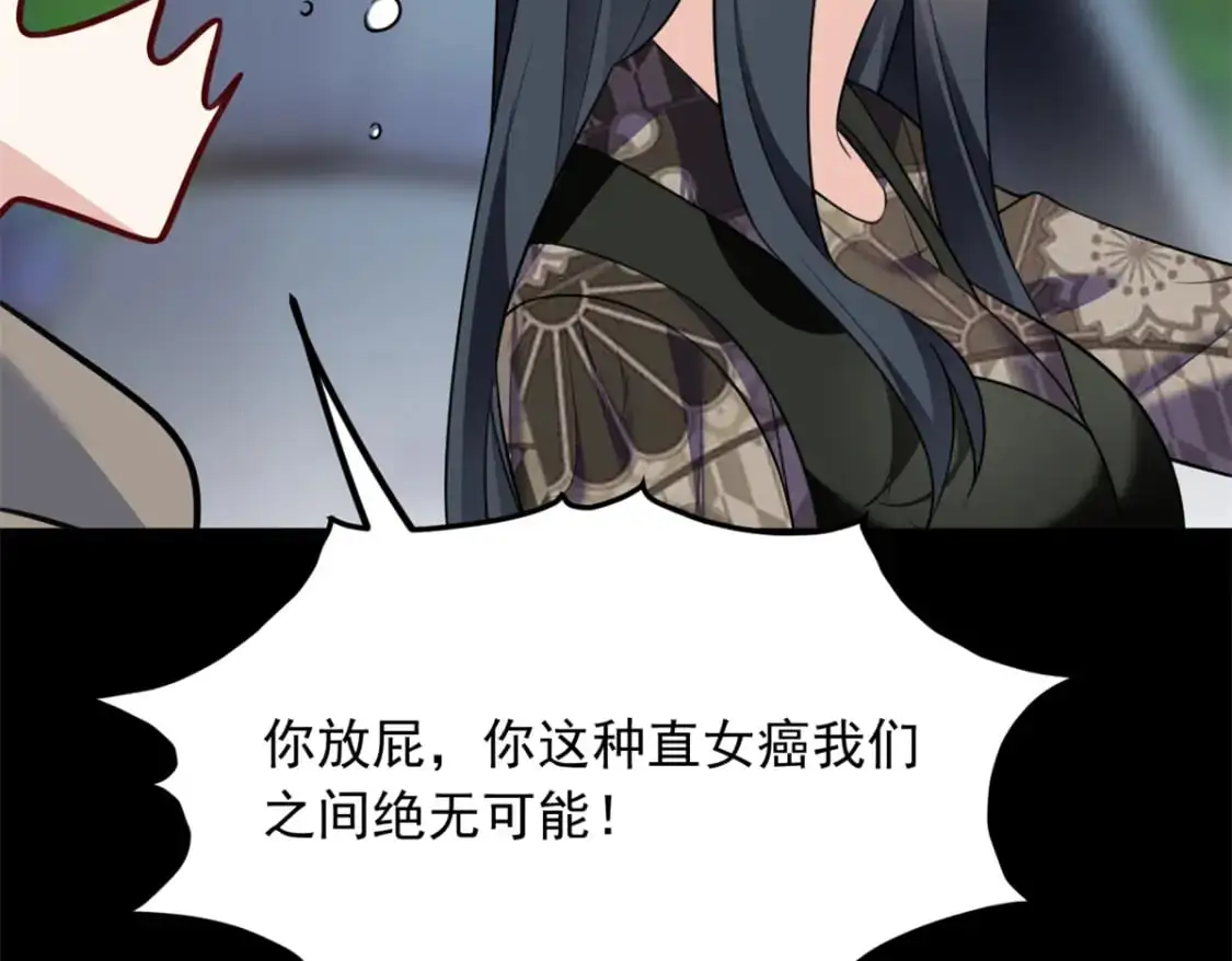 117 为什么要骗我呢？36