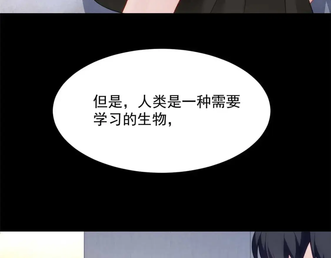 43 小迷弟71