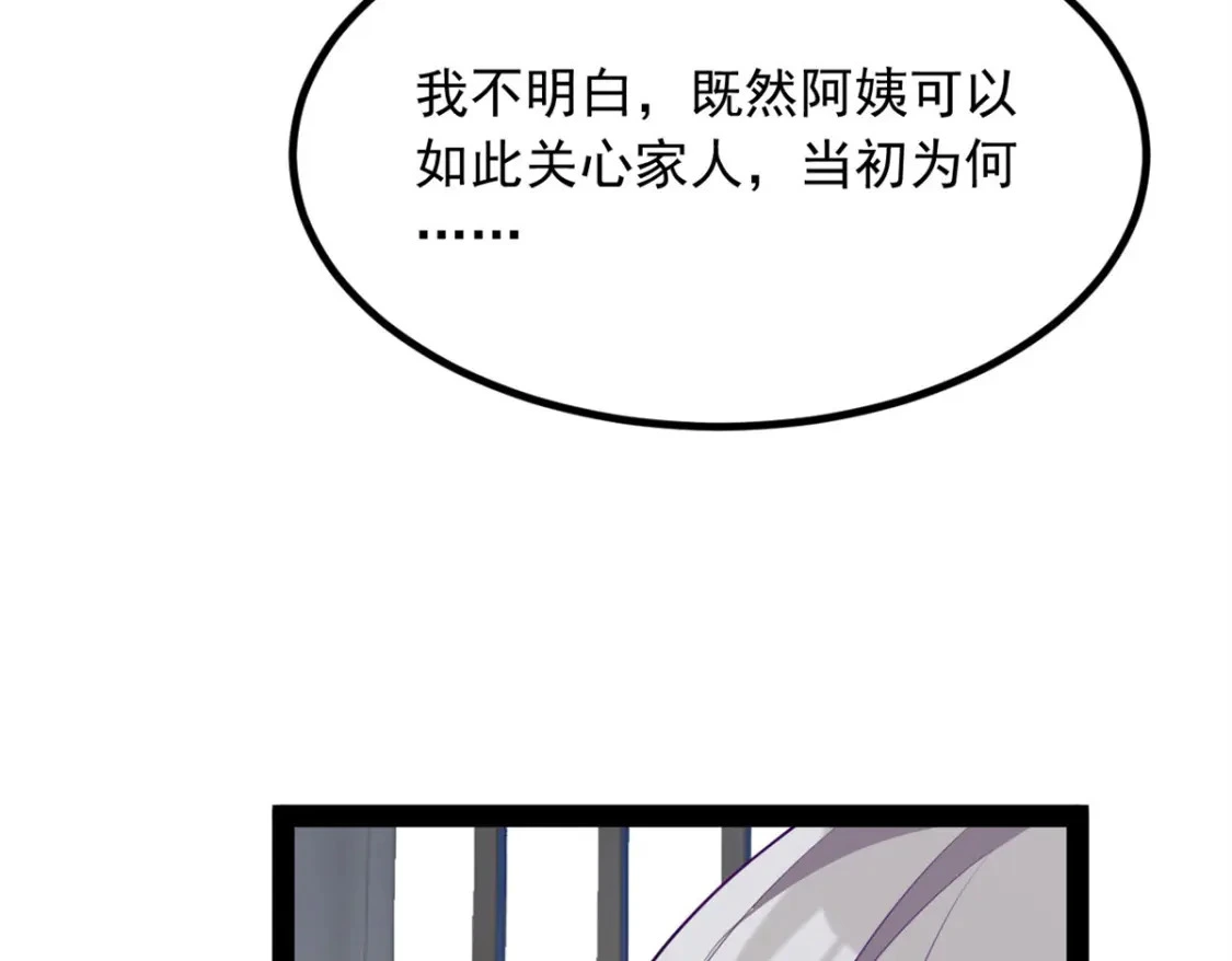 116 失去的母爱70