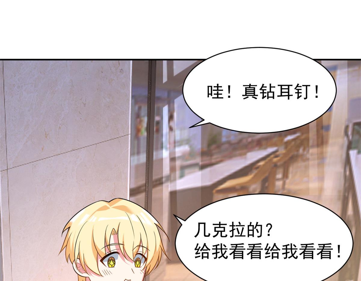23 教你怎么打！9