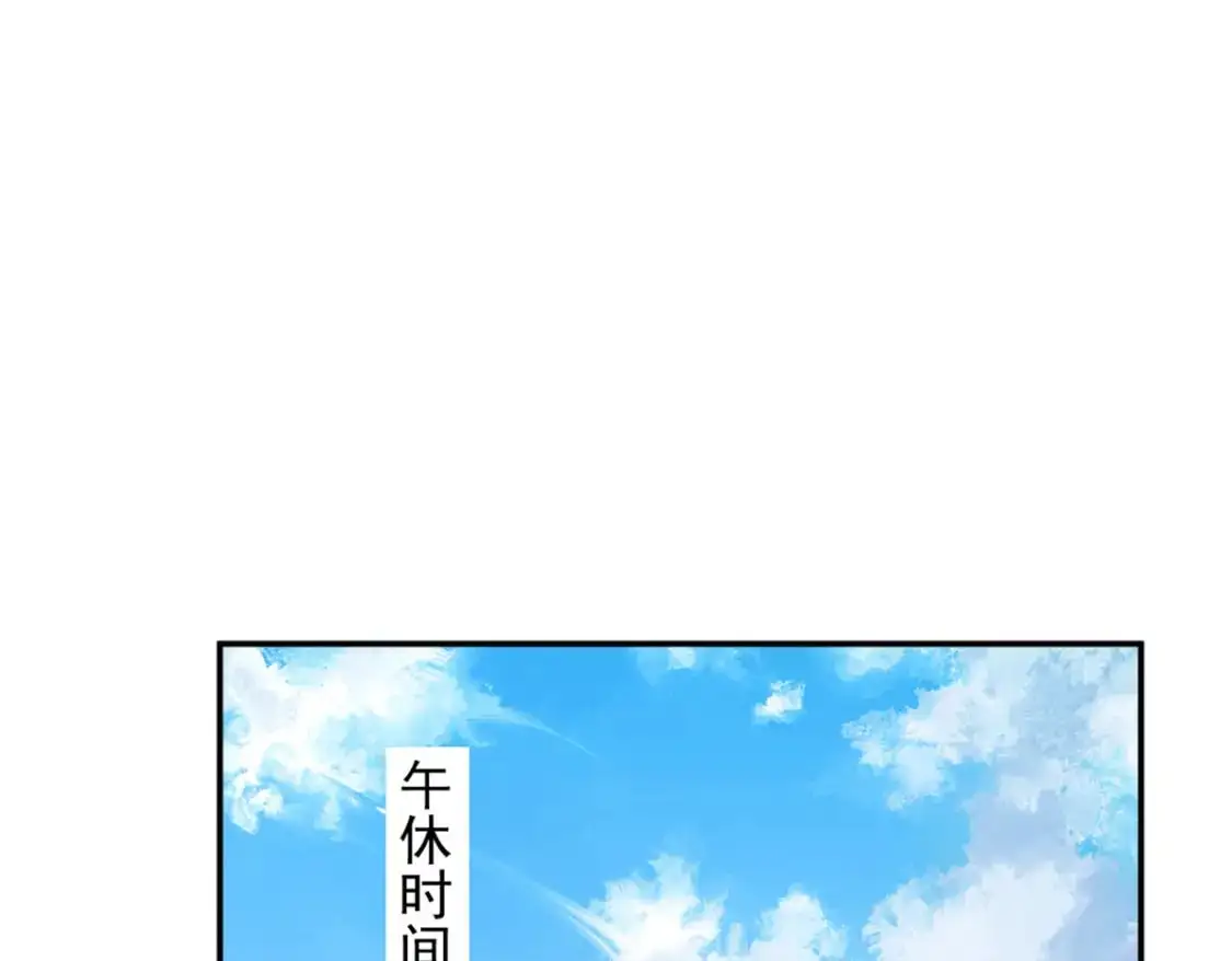 34 人尽可妻？77