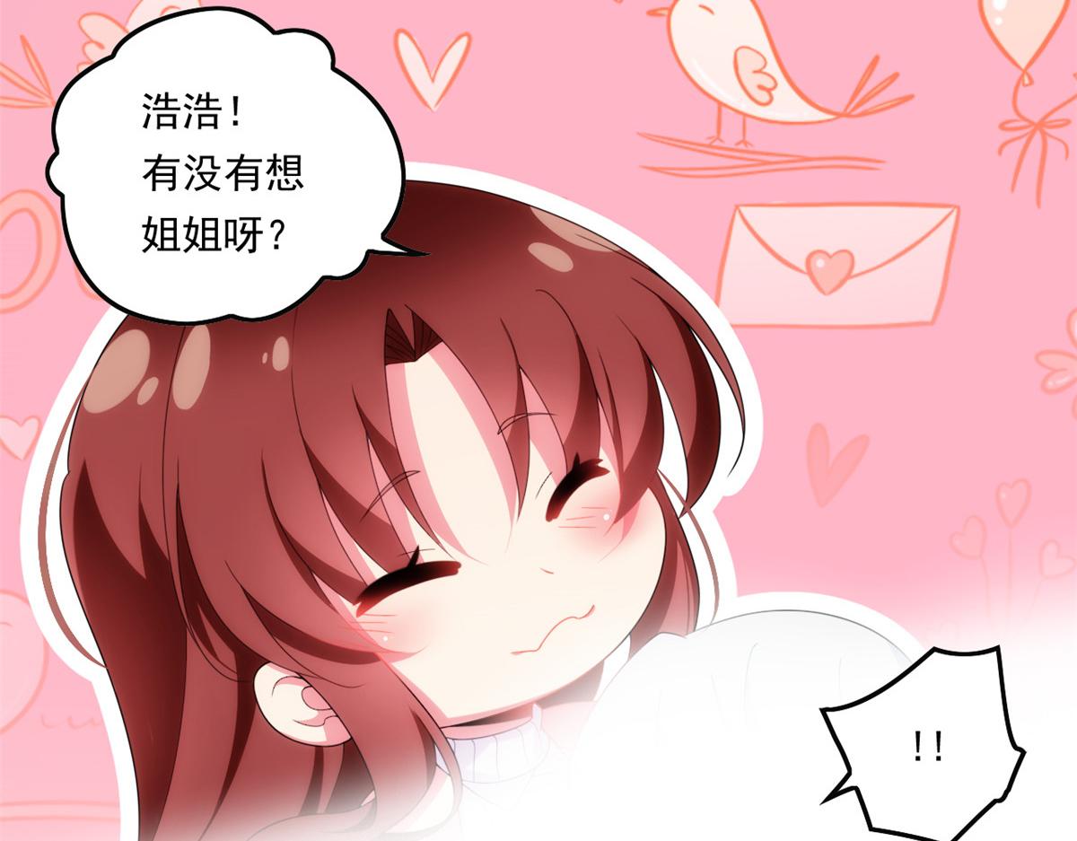 01 真汉子，能屈能伸113