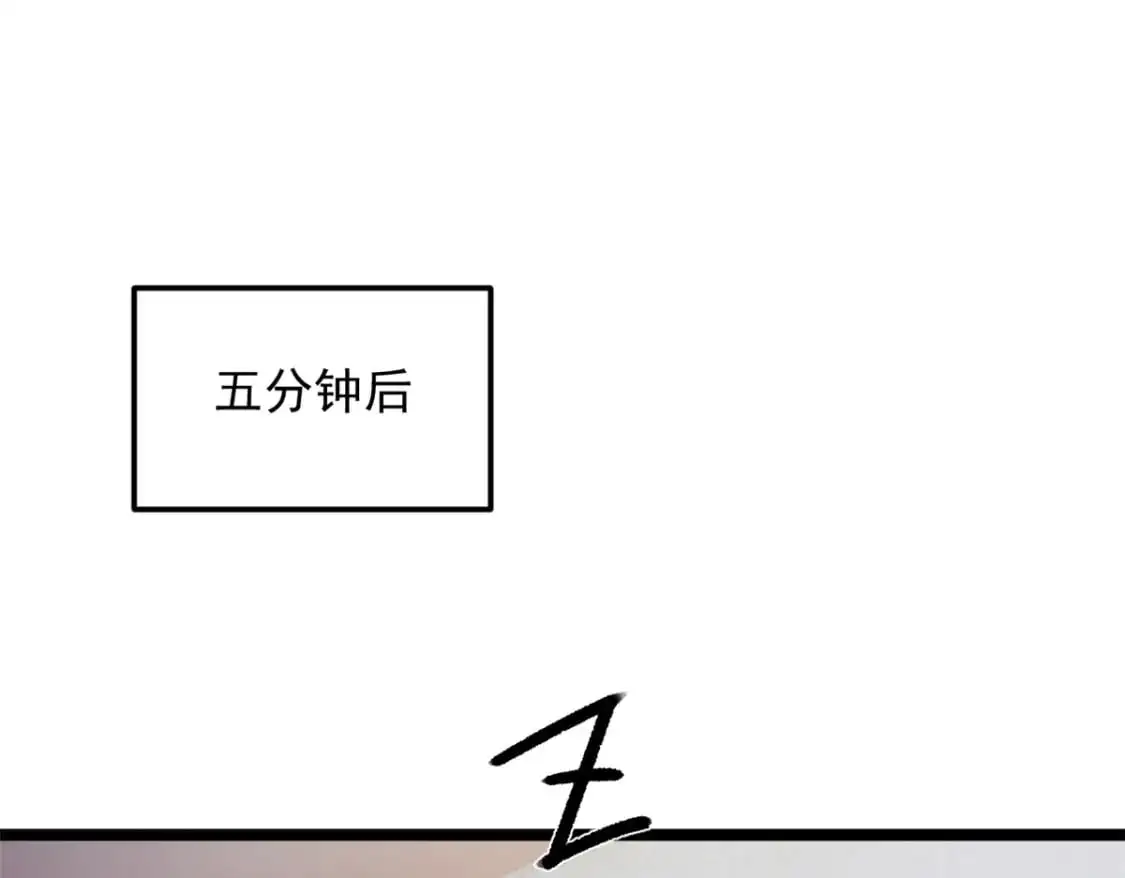 55 两人的心意59