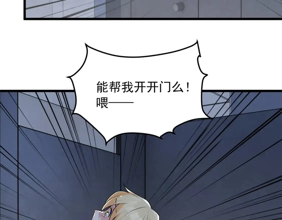 36 灭了你！29