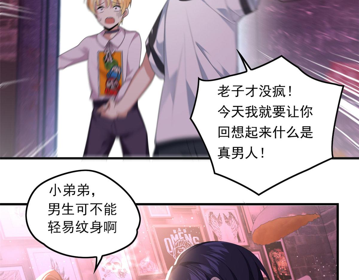 01 真汉子，能屈能伸74