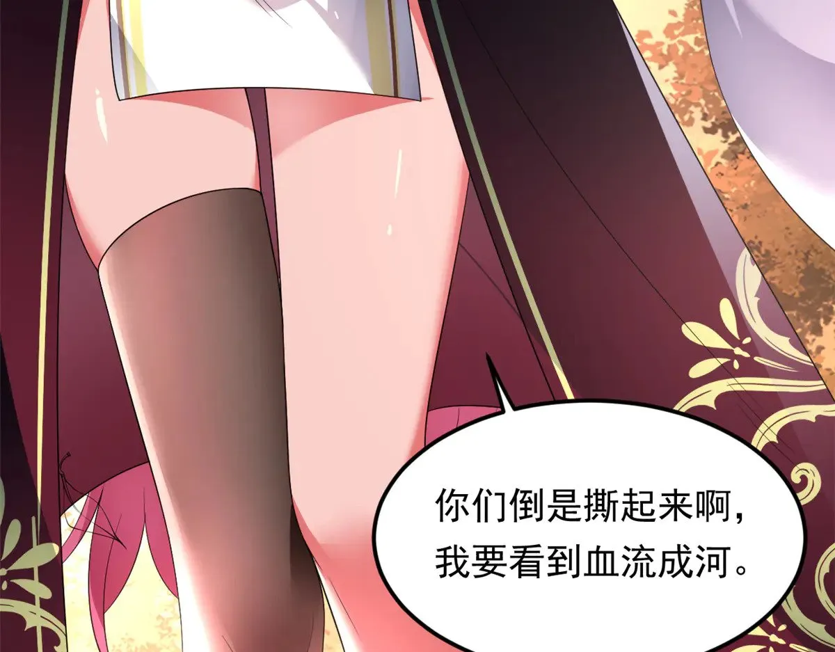 176 死局12