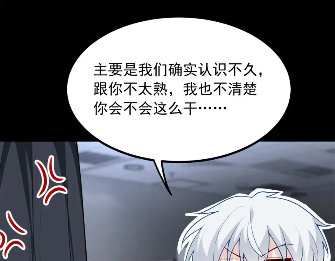 97 深入了解106
