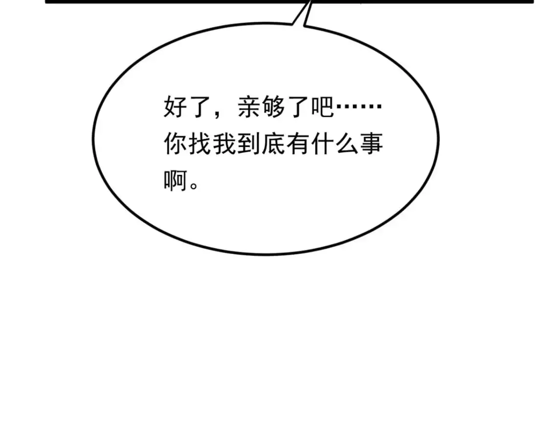 137 你还差得远呢~97