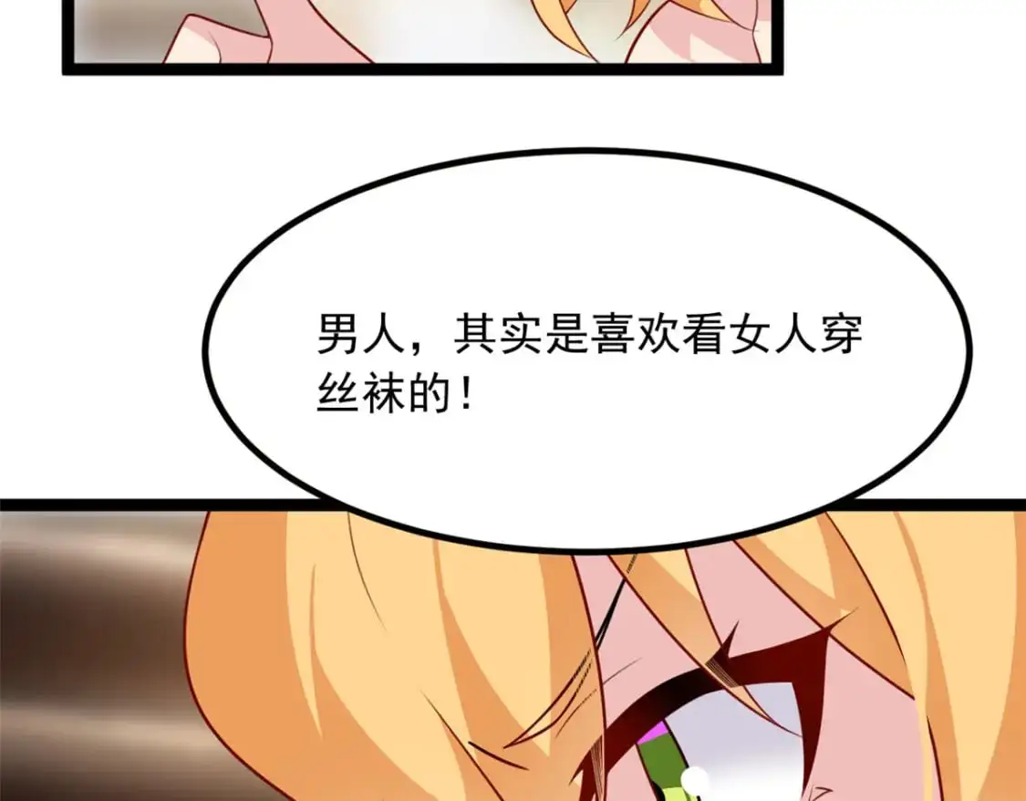 104 传达心意26