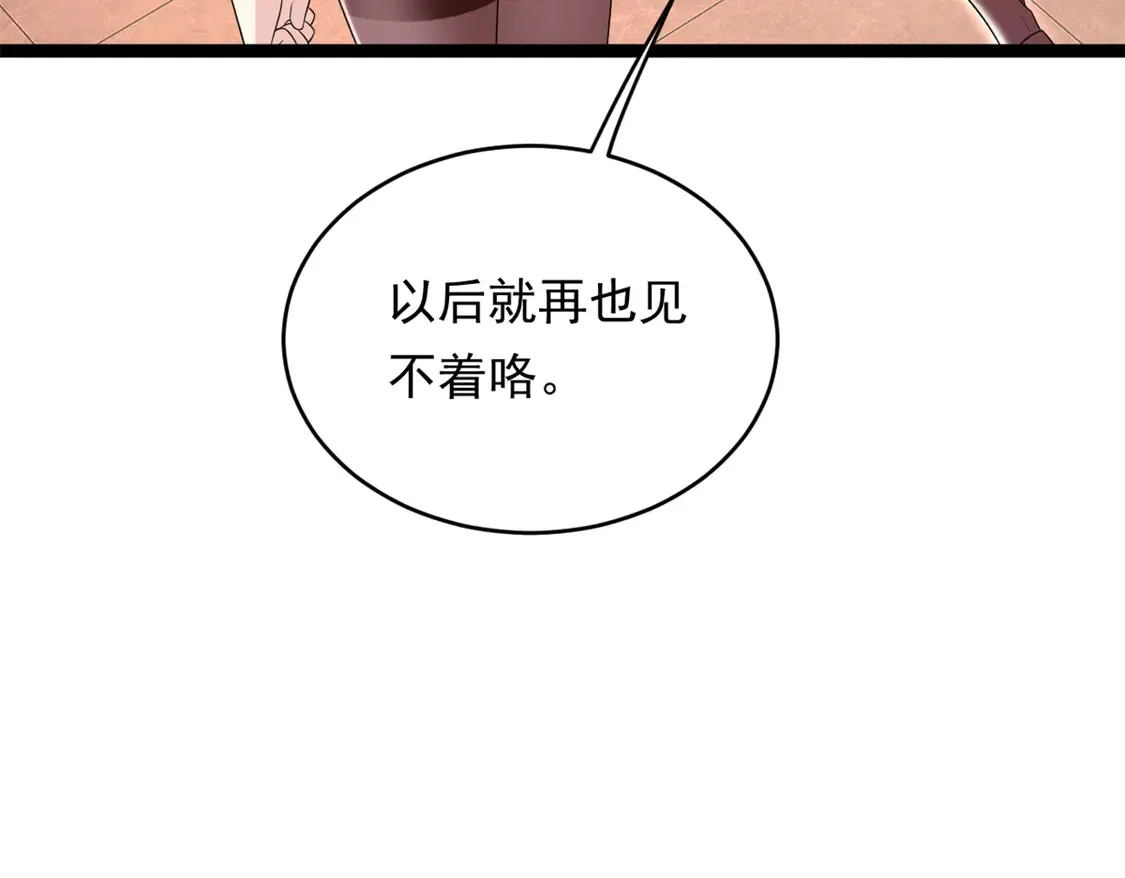 168 这就是你的选择？98