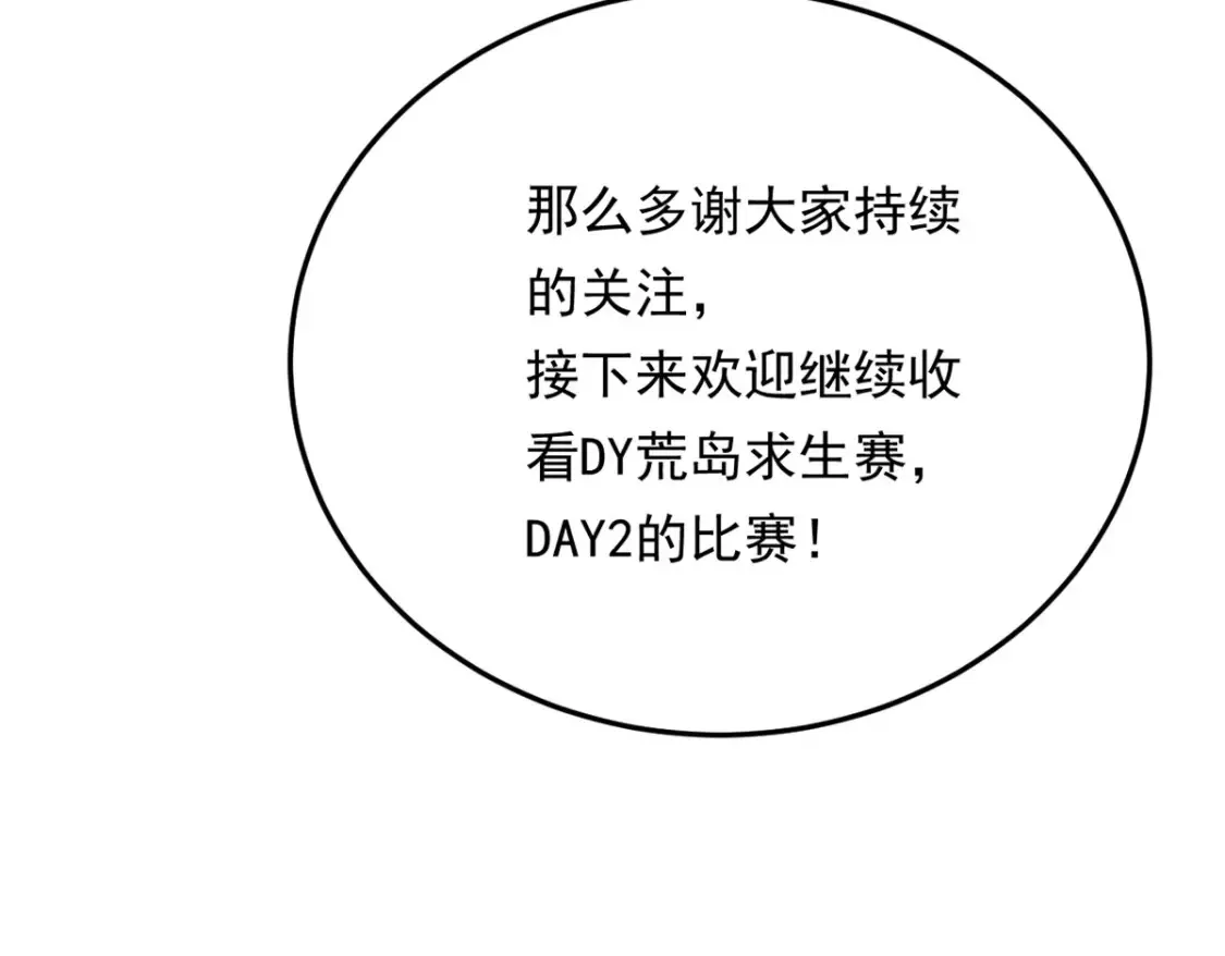 157 真诚就是必杀技124