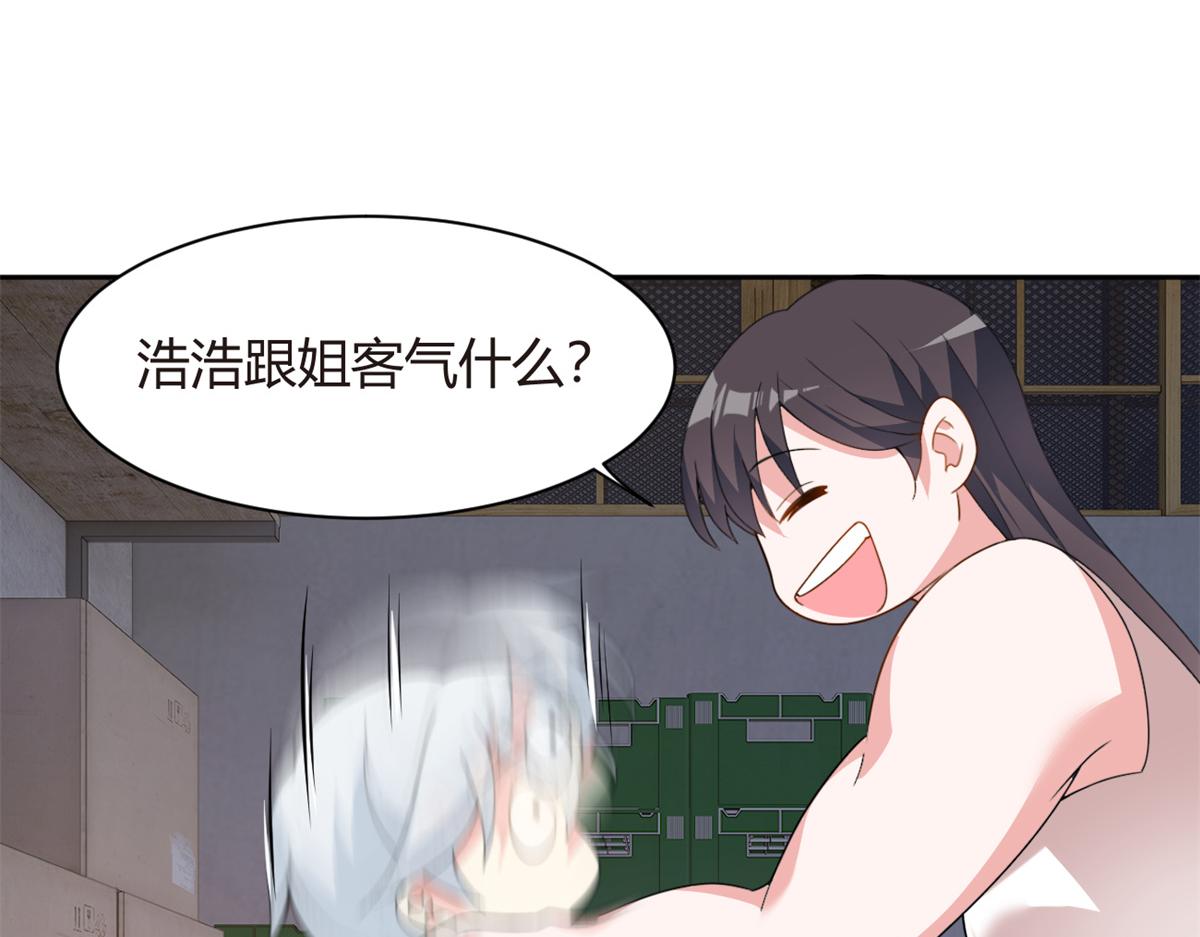 10 膝枕11