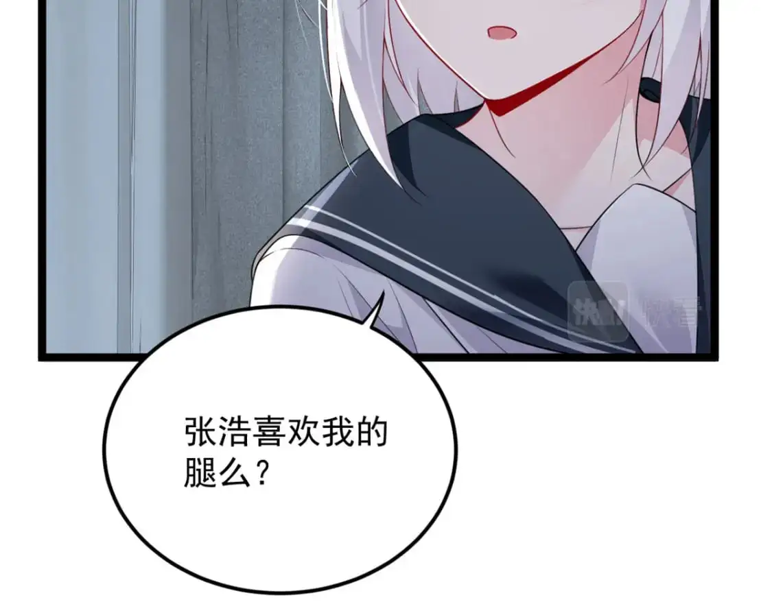 51 不知检点！17