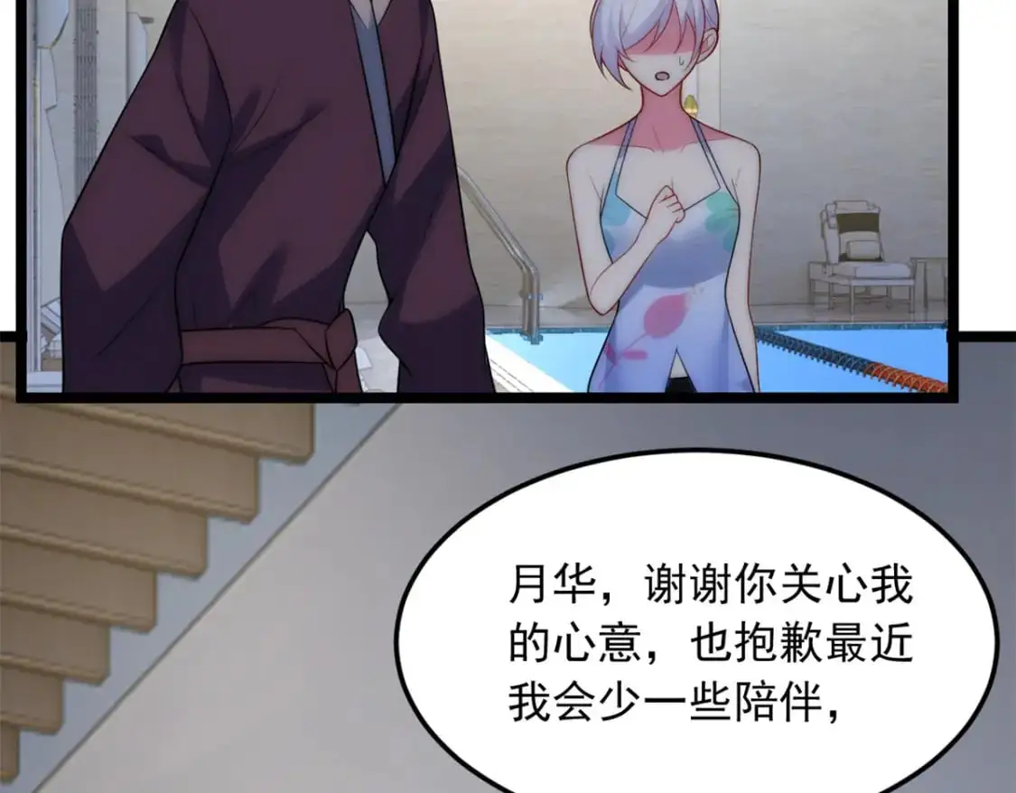 84 不想分开74