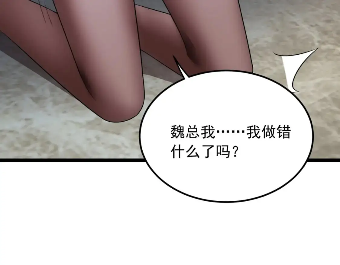 57 醋意爆发94