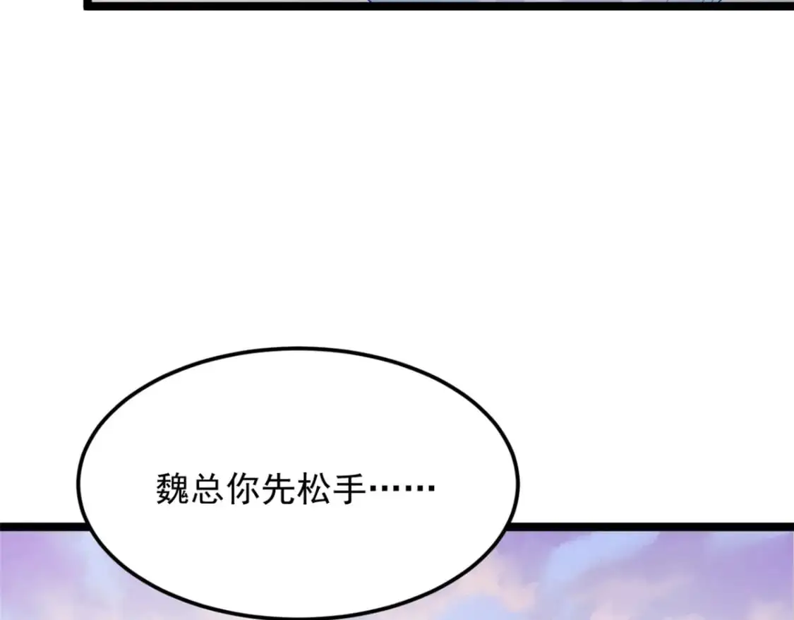 67 爹爹腔30