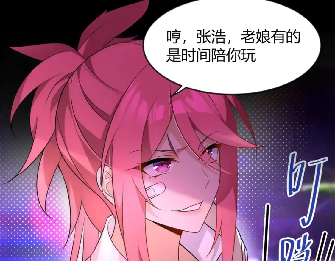 27 独闯贼穴74