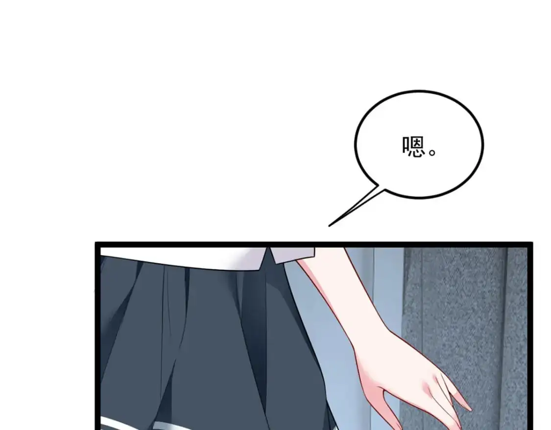 51 不知检点！50