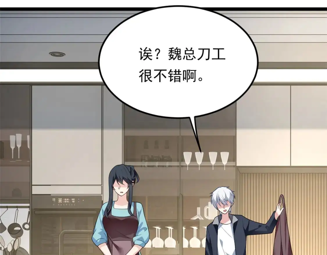 139 越界的后果22