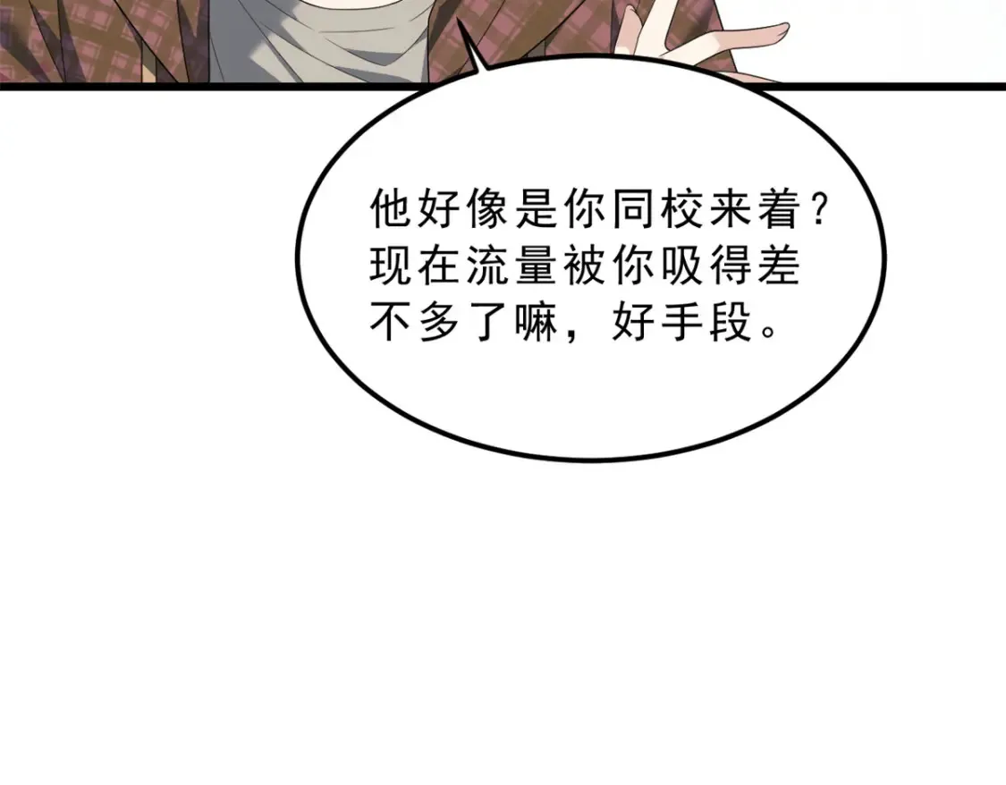 155 绝命生存战108