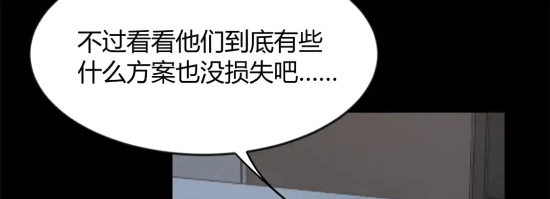 30 直播瓶颈60