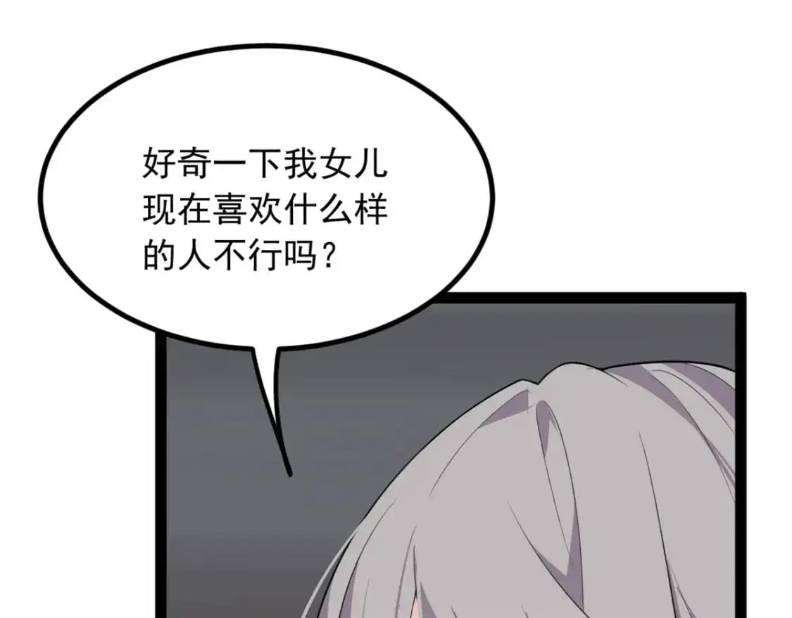 113 魏楠的妈妈92