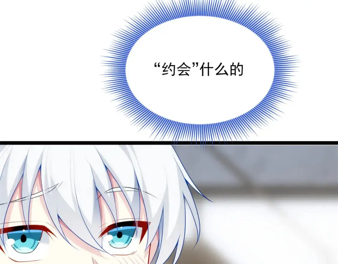 77 假装情侣？62