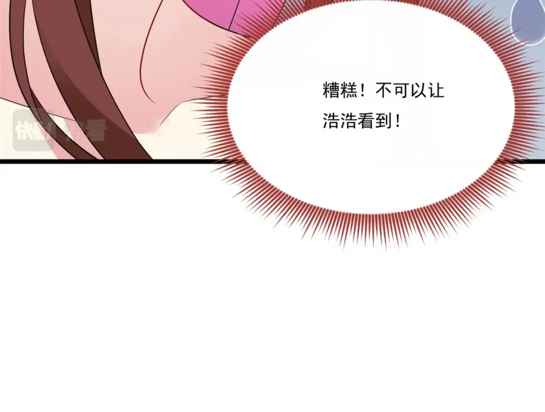 59 淋浴之后103