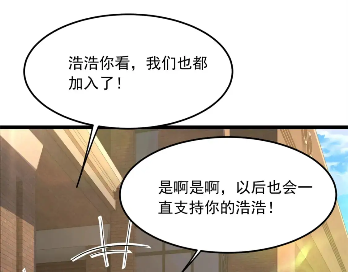 74 班长的恶意53