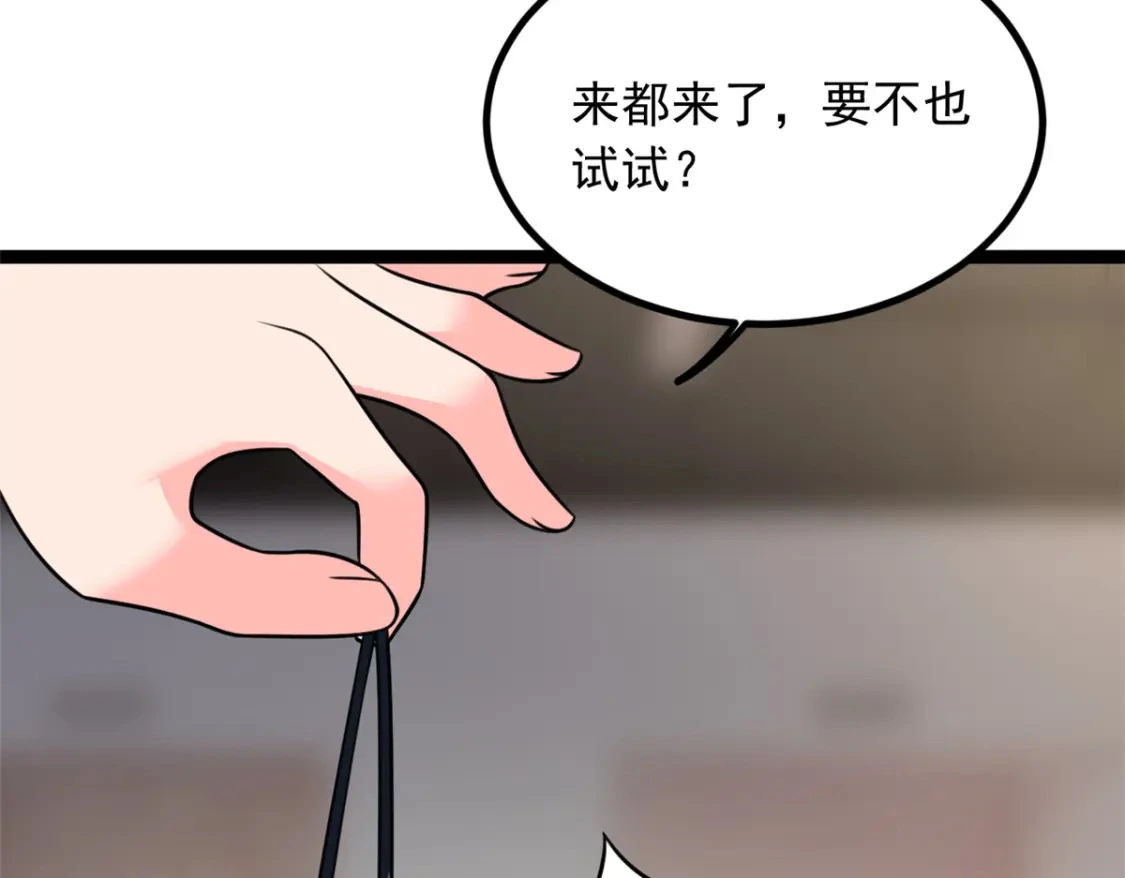 104 传达心意49