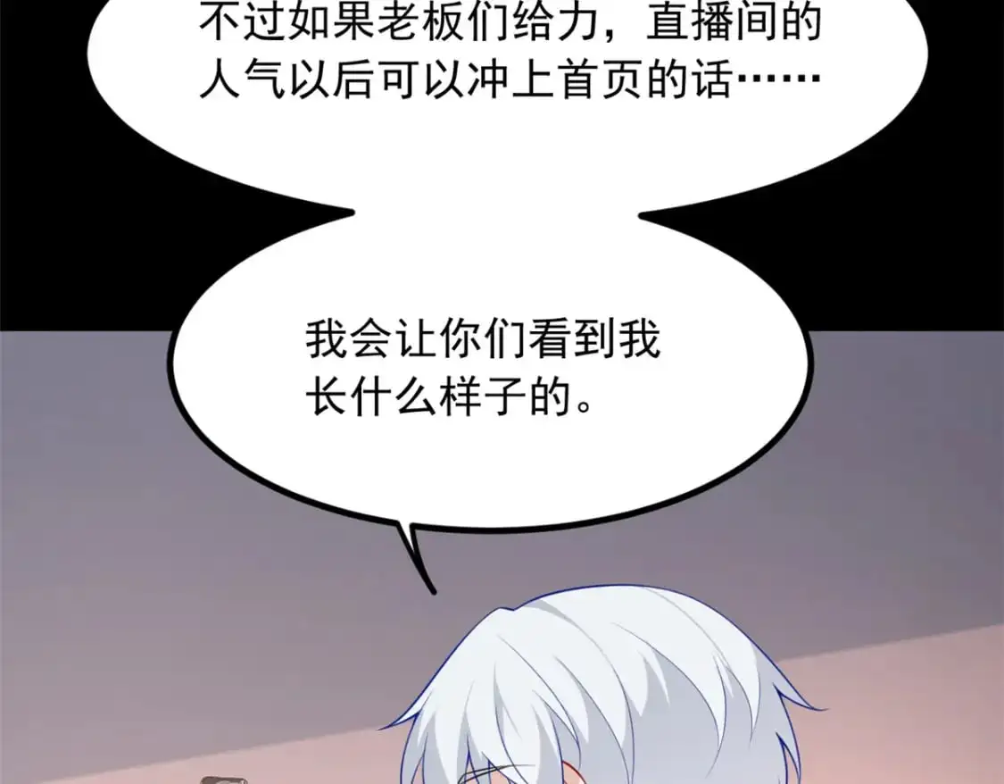 90 唱歌主播？96