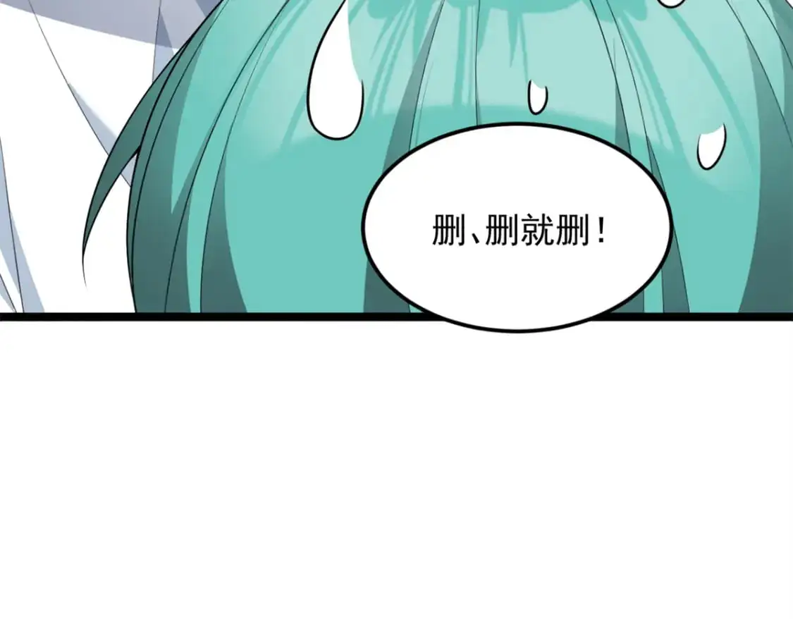74 班长的恶意113