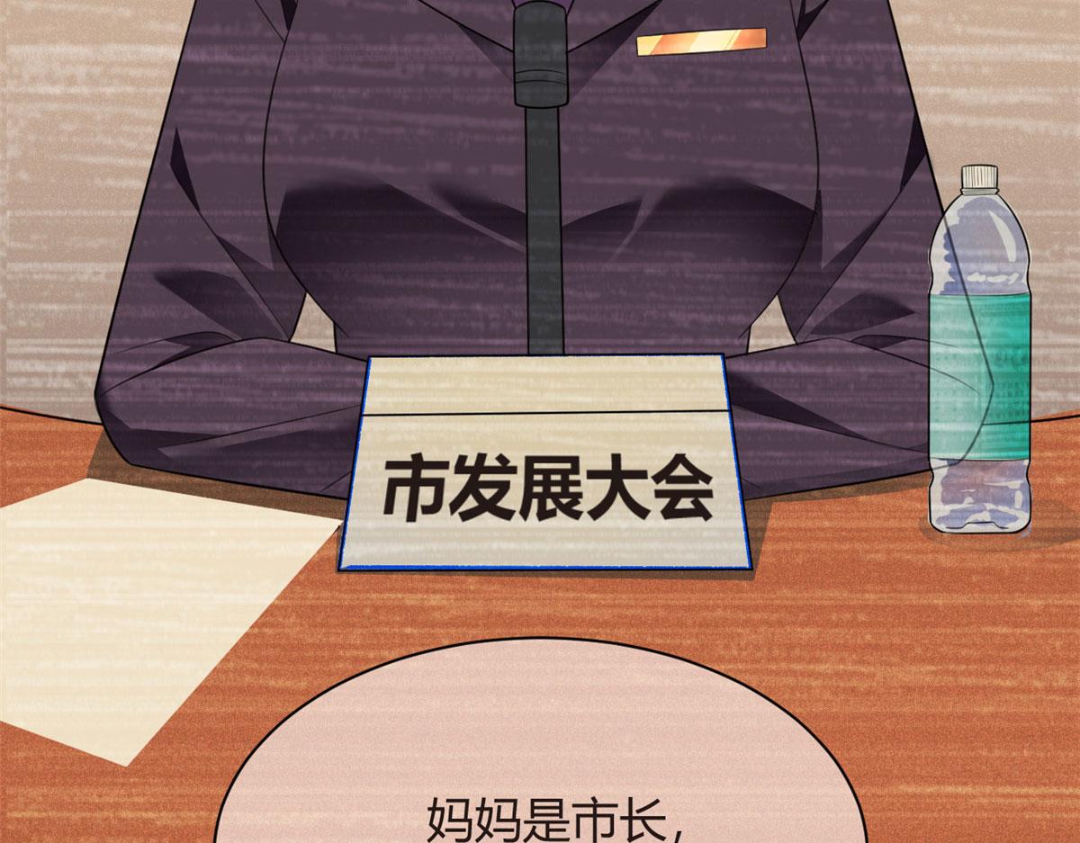 14 月华的过去88