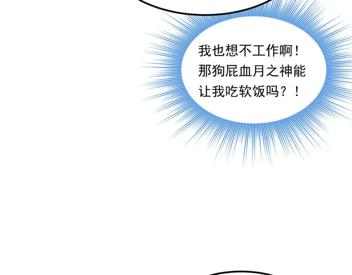137 你还差得远呢~36