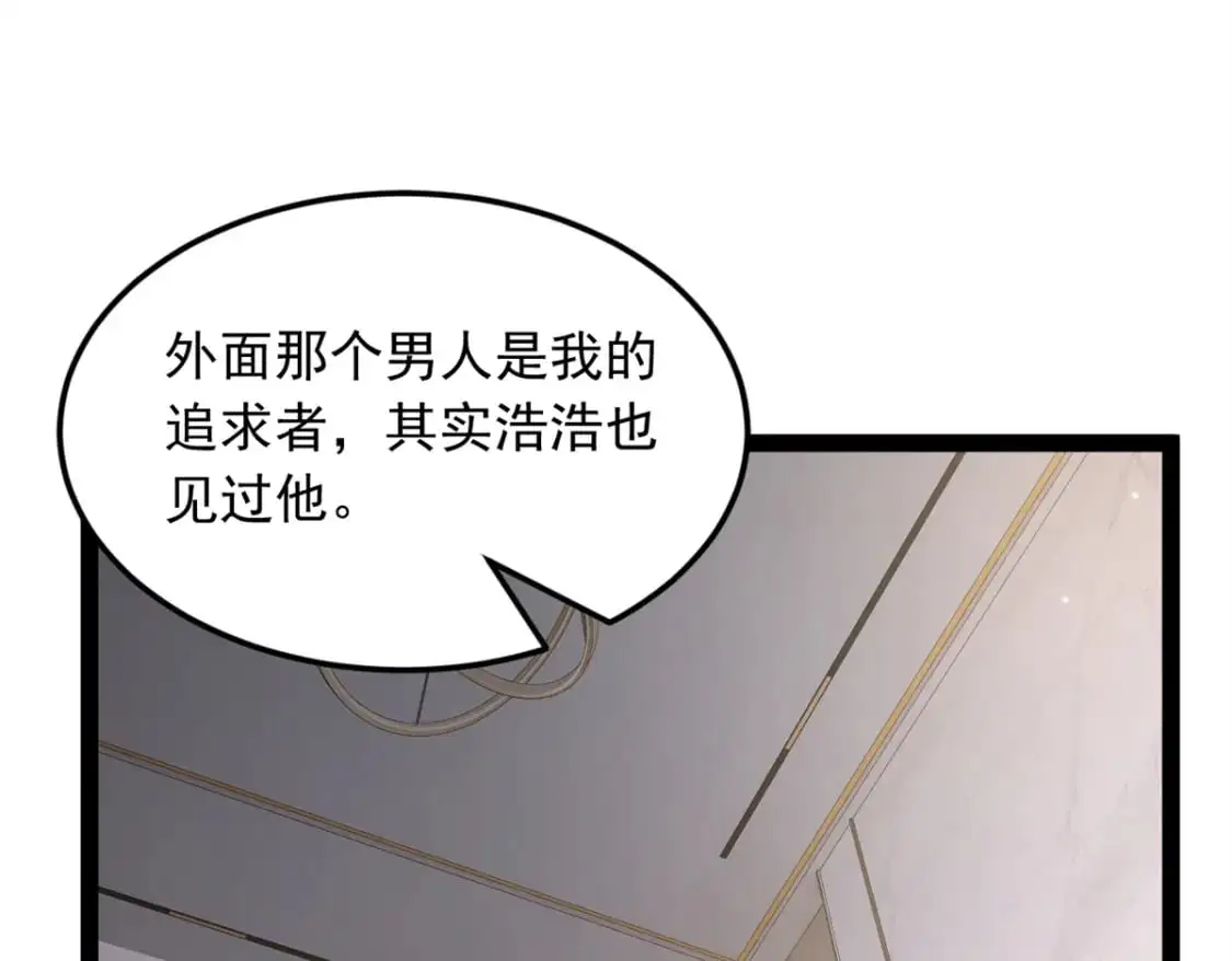60 门外的痴汉106