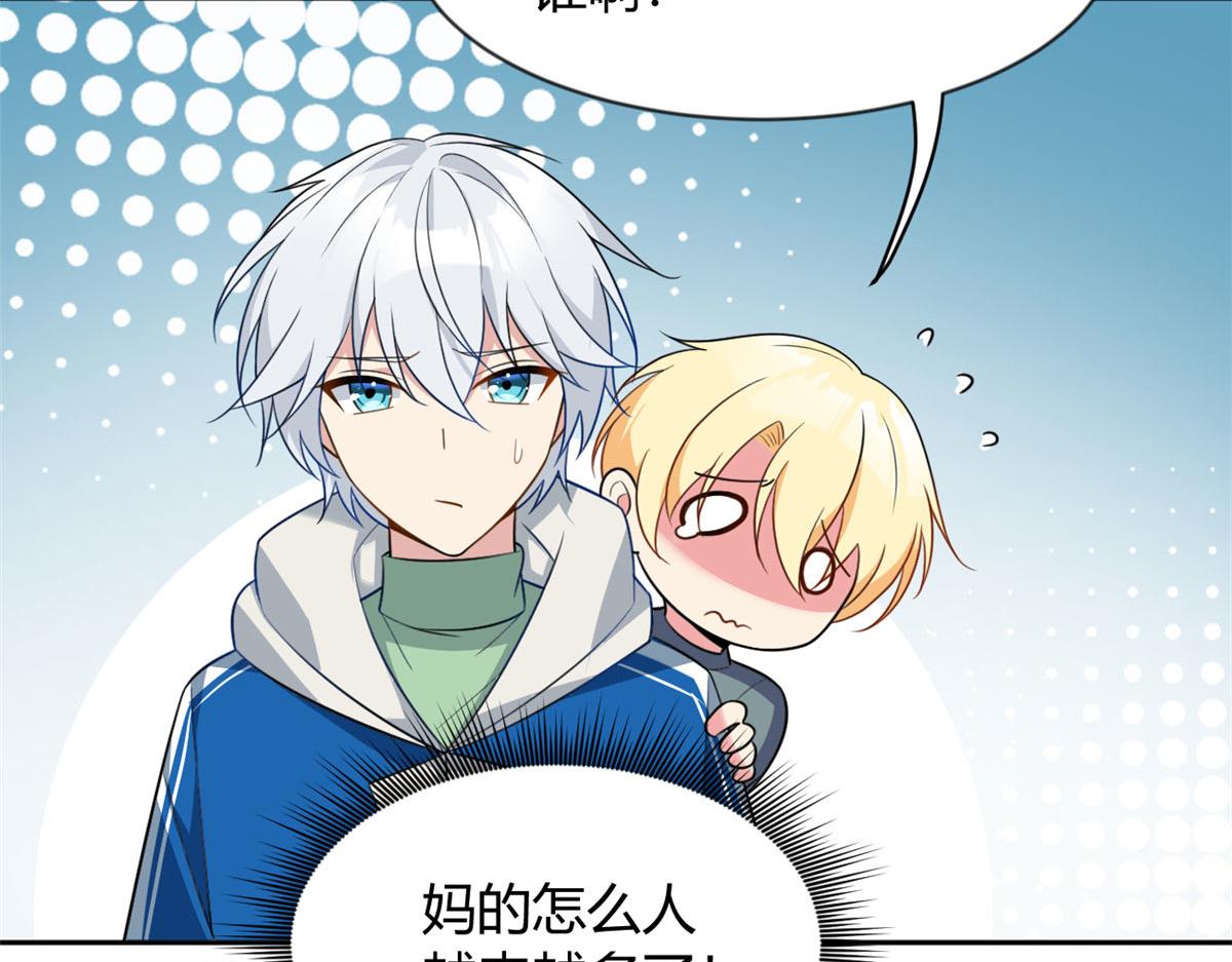 25 软硬兼施38