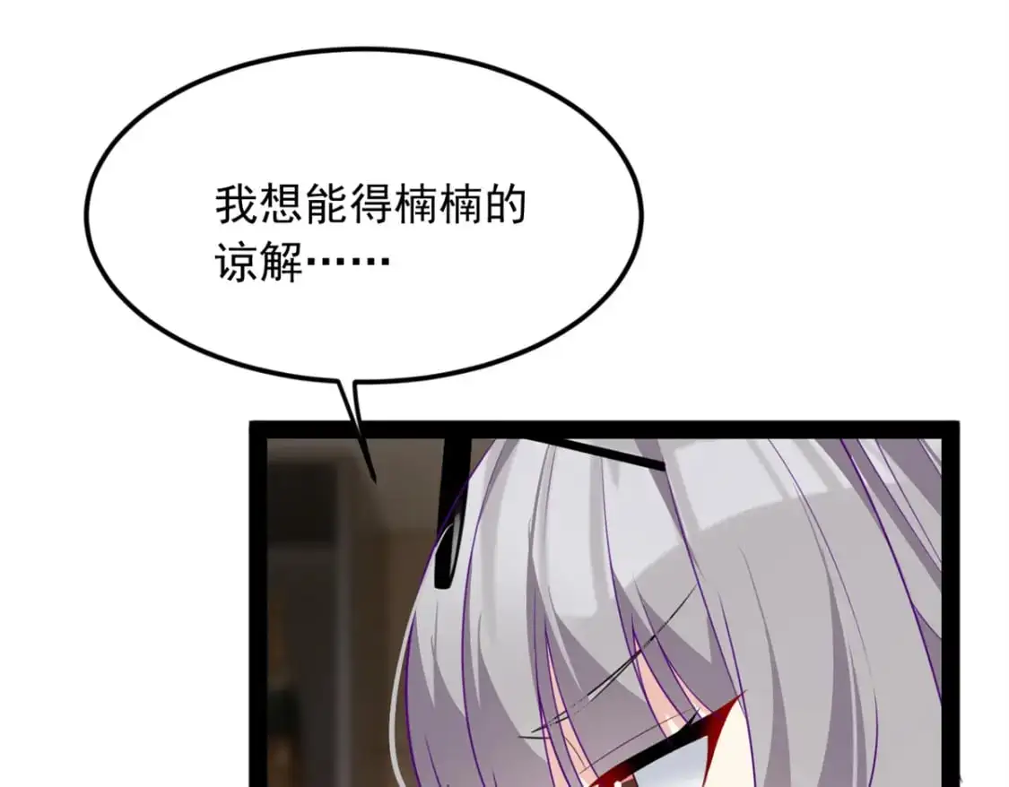 116 失去的母爱89