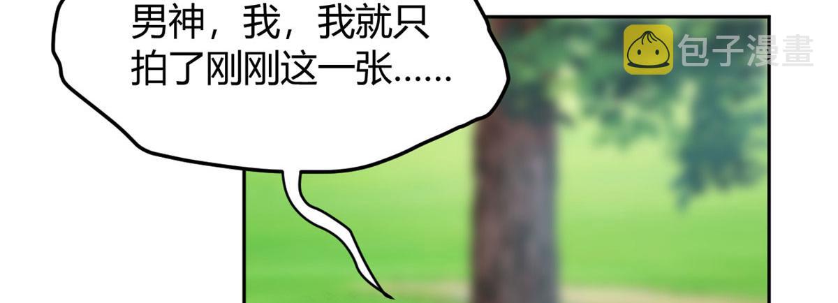 22 绿茶男的报复12
