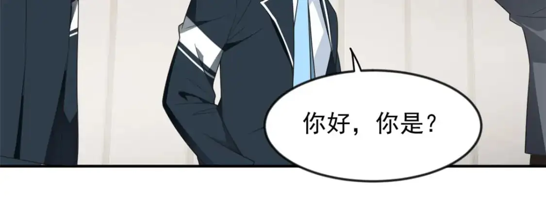 33 朋友间的交流101