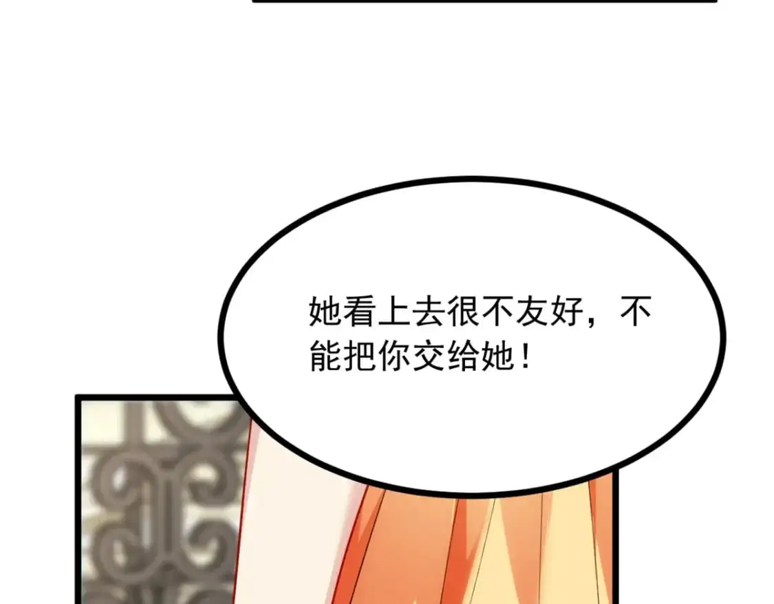 88 剑拔弩张31