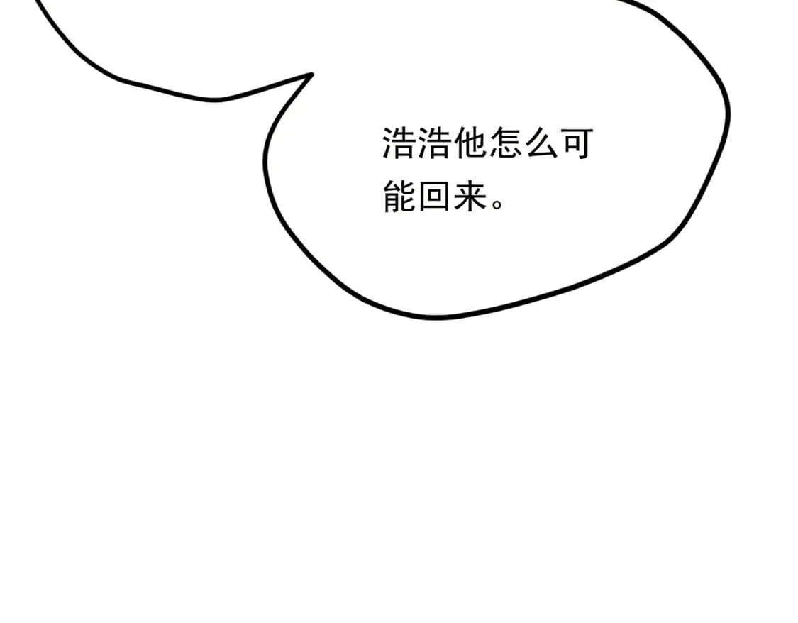 173 继父13