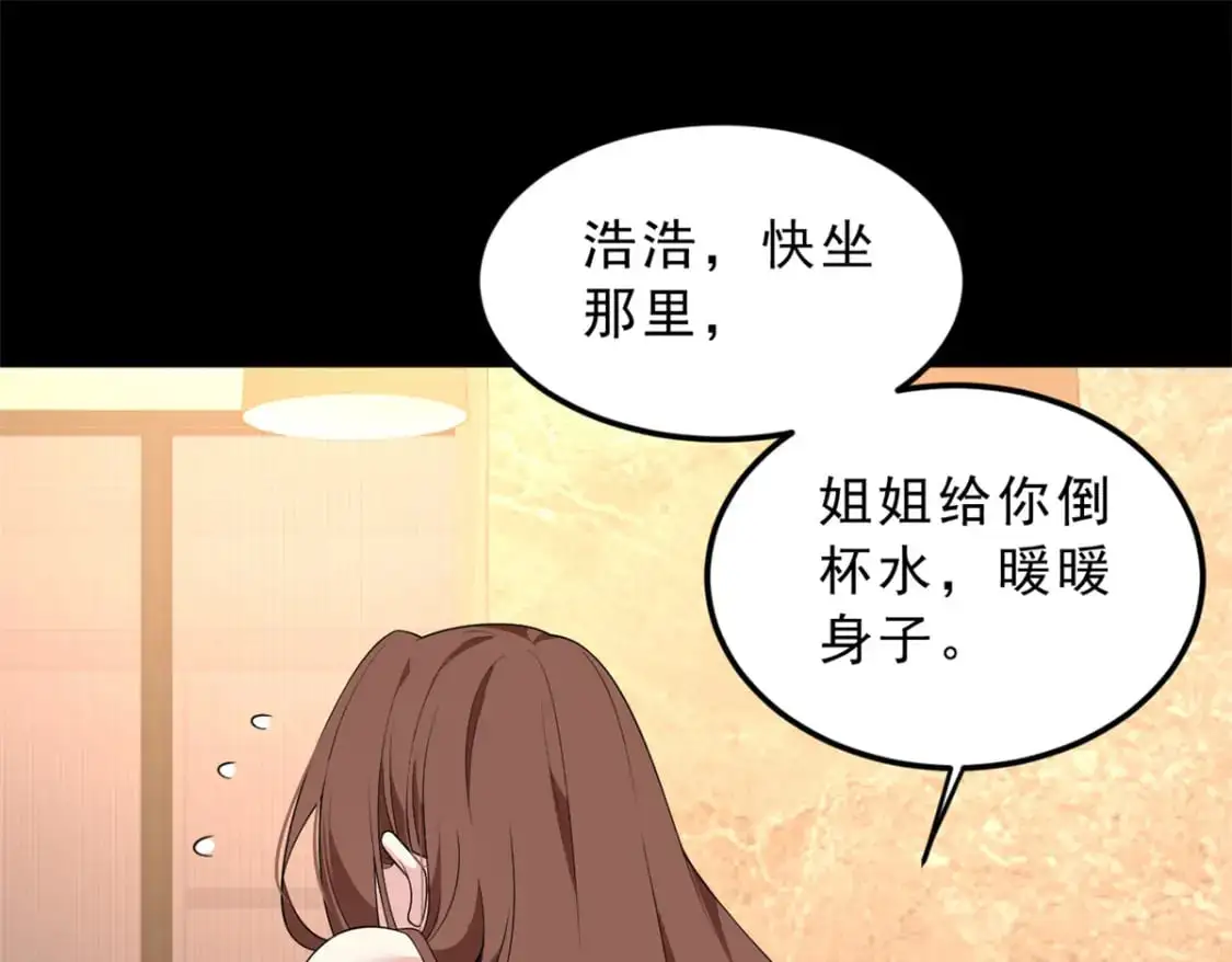 143 过去的故事4