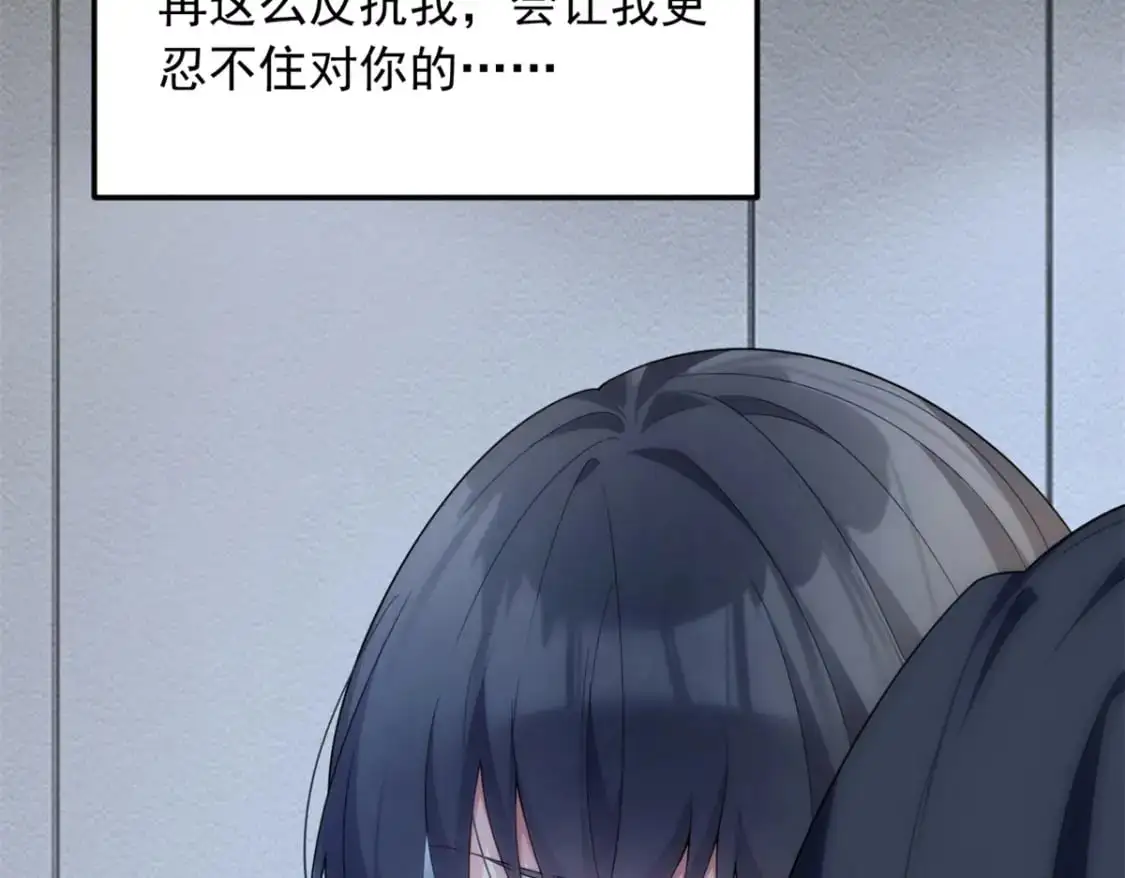66 艰难的抉择79
