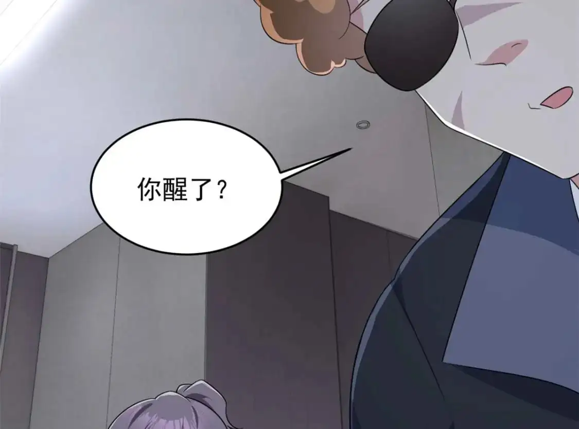 41 我被绑架了？！120