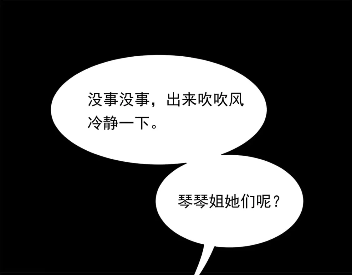 148 交际舞49