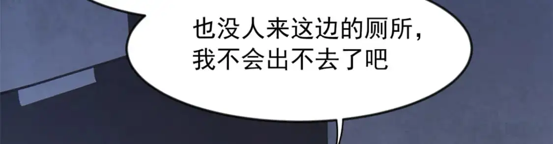 36 灭了你！6