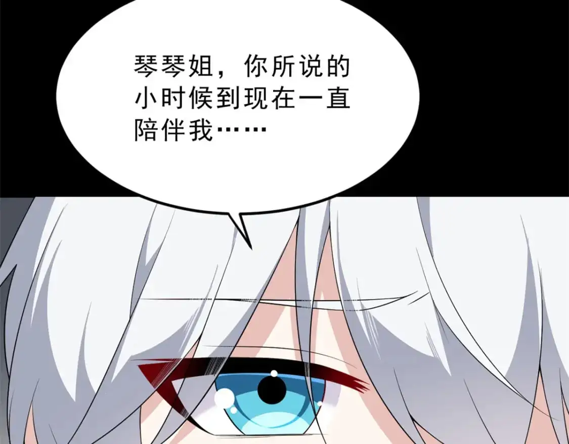 143 过去的故事16