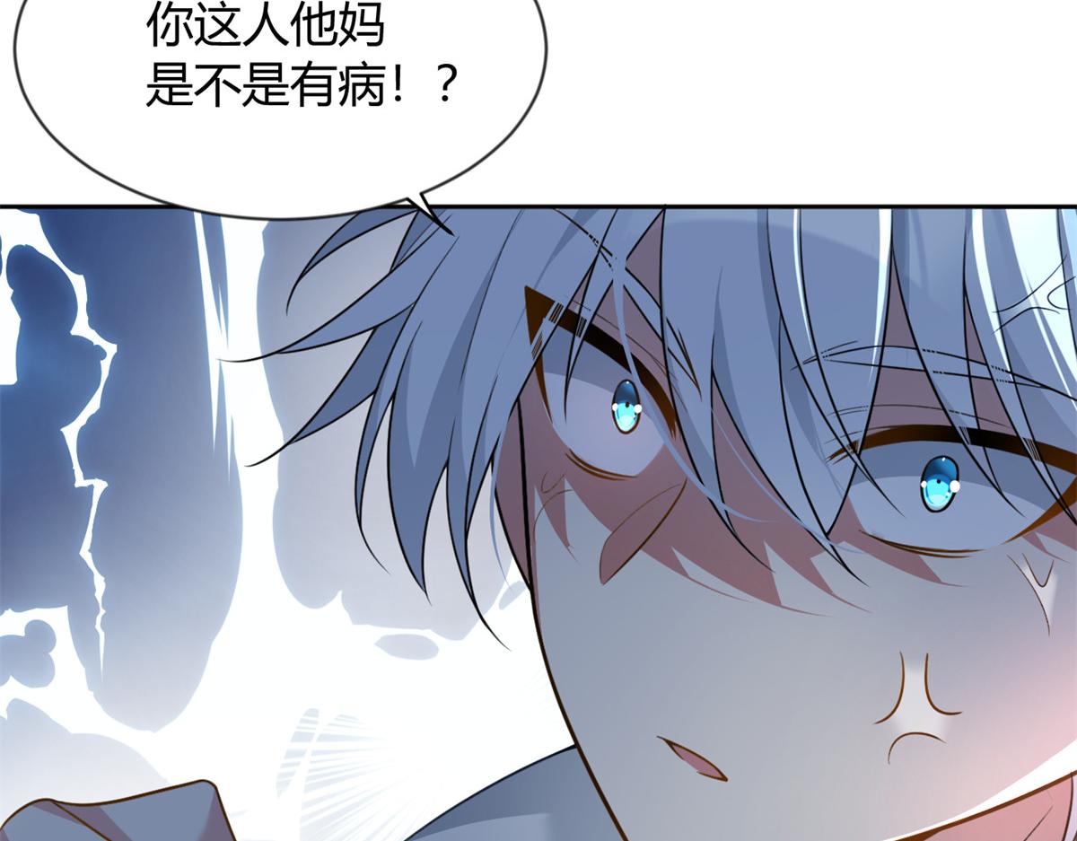 23 教你怎么打！50