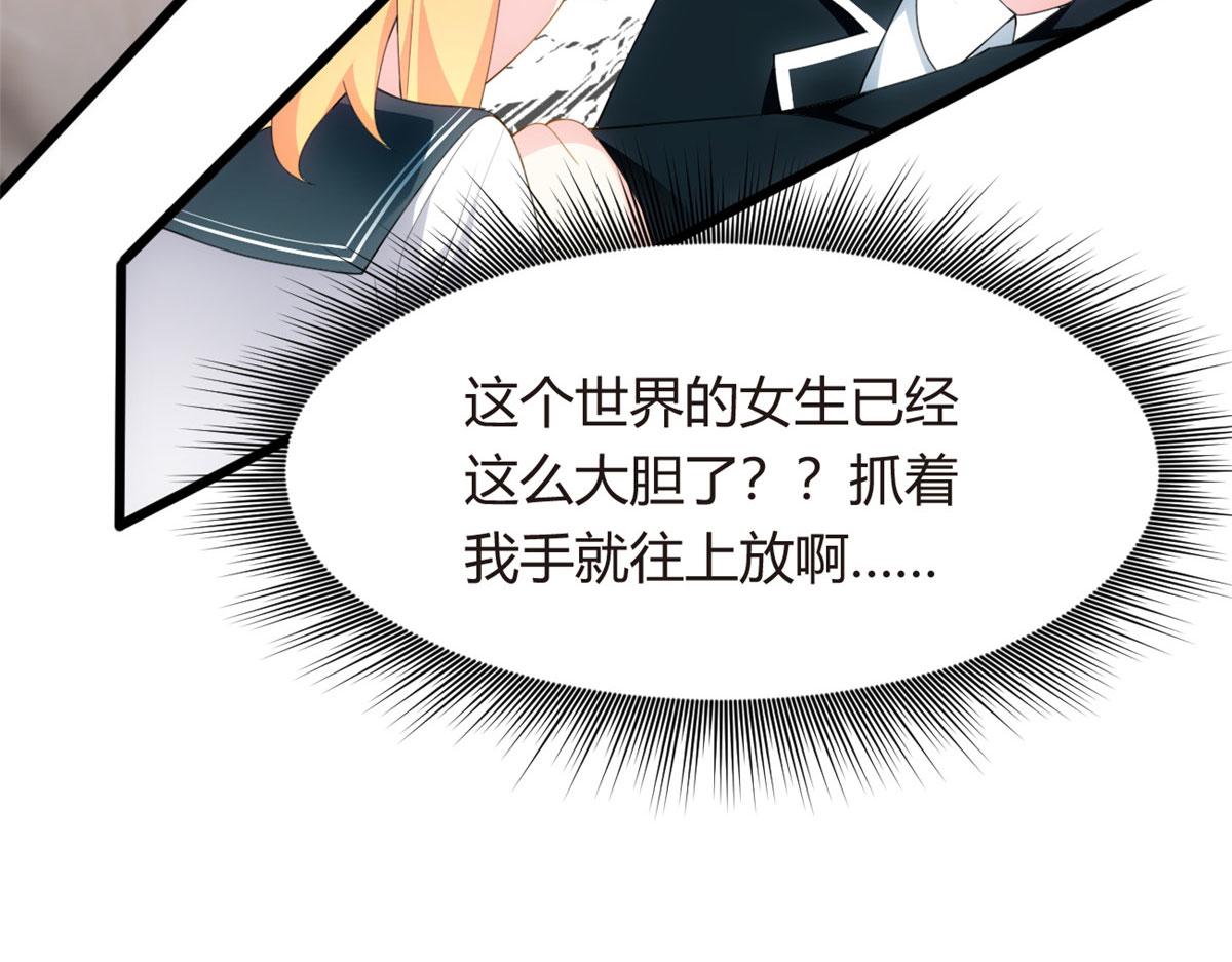 04 男神体验40